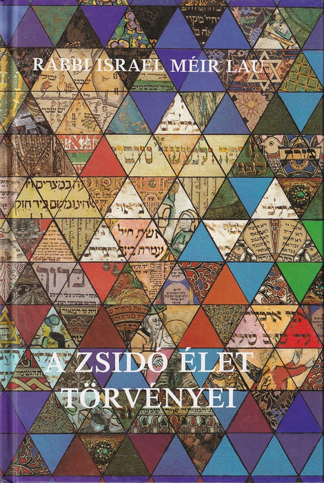 A zsidó élet törvényei