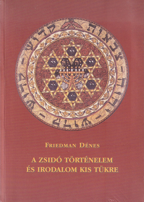 A zsidó történelem és irodalom kis tükre