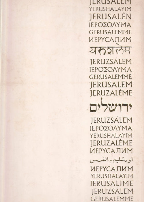 יְרוּשָׁלַיִם - Jerusalem - Jerusalén - Gerusalemne - Jeruzalem - Jérusalem - Yerushalayim