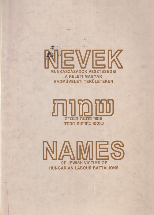 Nevek - Names - שֵׁמוֹת