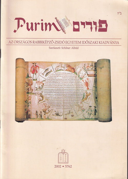 Purim 2002 - פּוּרִים