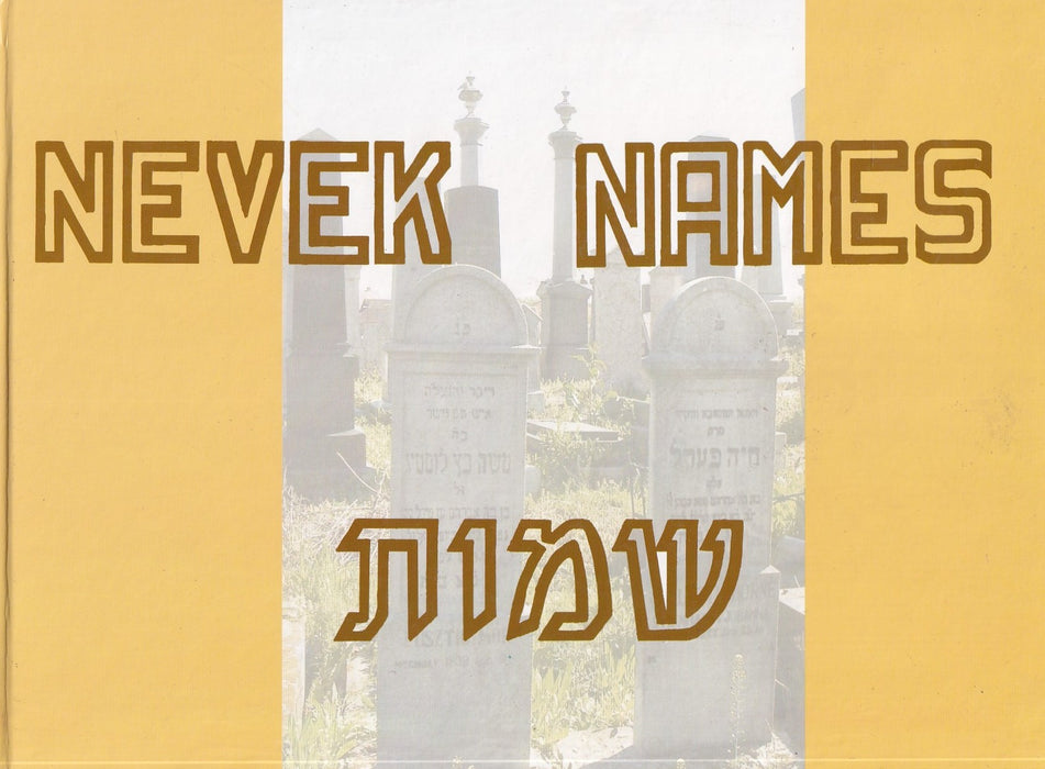 Nevek - Names - שֵׁמוֹת