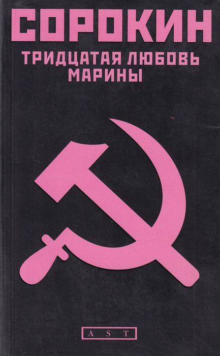 Kis hármaskönyv I-III.