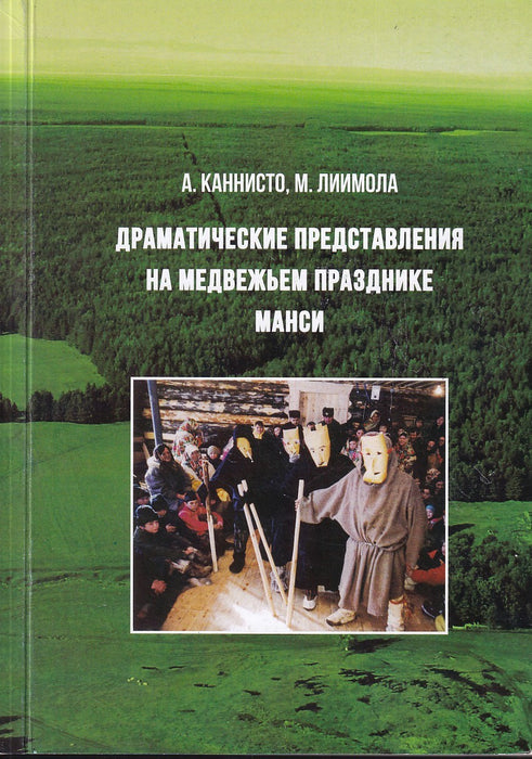 Kis hármaskönyv I-III.