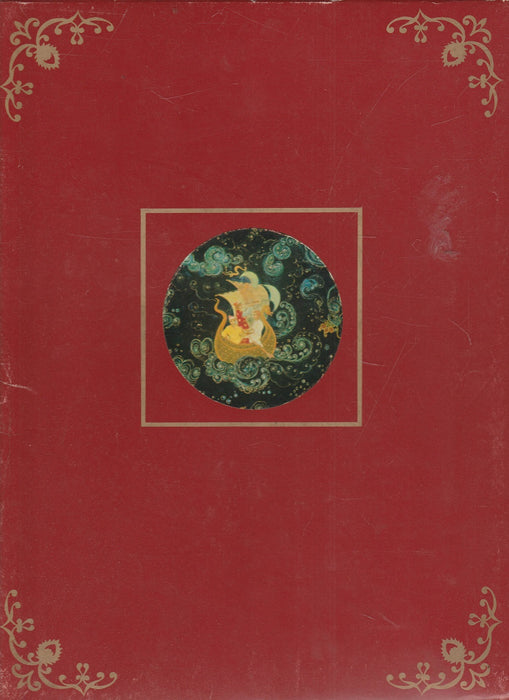 Palekh - Палех