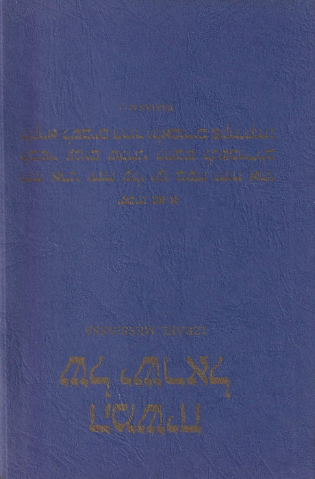 Kis hármaskönyv I-III.
