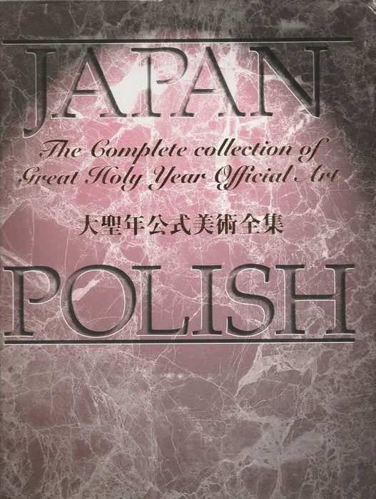 Japan - Polish