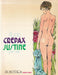 Justine I-II.