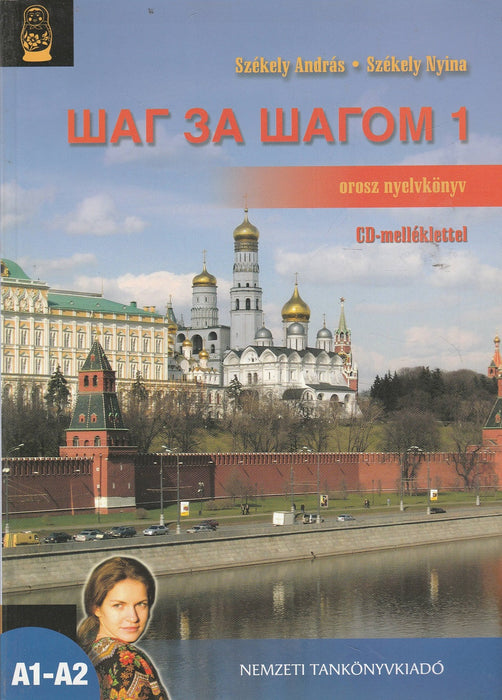 Kis hármaskönyv I-III.
