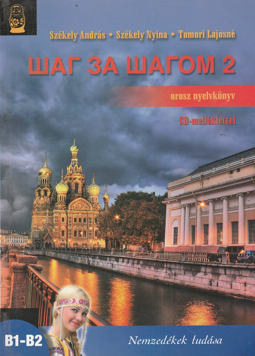 Kis hármaskönyv I-III.