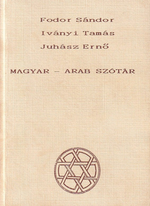 Magyar-arab, Arab-magyar szótár