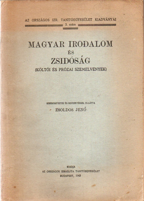 Magyar irodalom és zsidóság