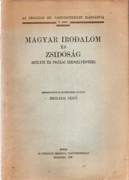 Magyar irodalom és zsidóság