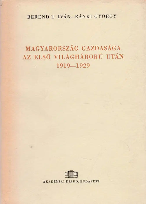 Magyarország gazdasága az első világháború után