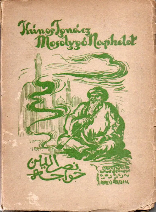 Mosolygó napkelet