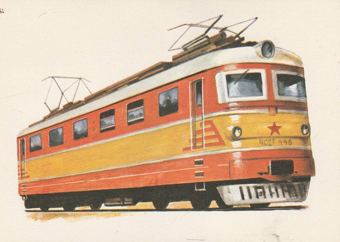 Mozdonyok 1861-1962