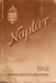 Naptár az 1942. évre