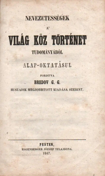 Nevezetességek a' világ köz történet tudományából