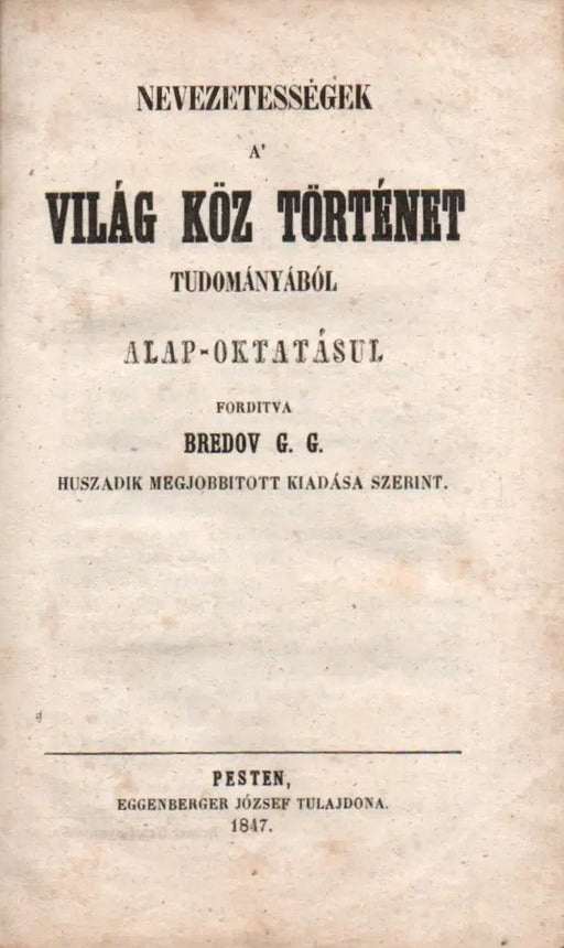Nevezetességek a' világ köz történet tudományából