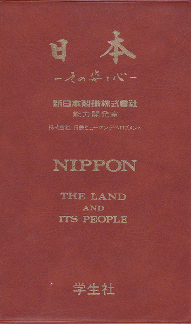 Nippon