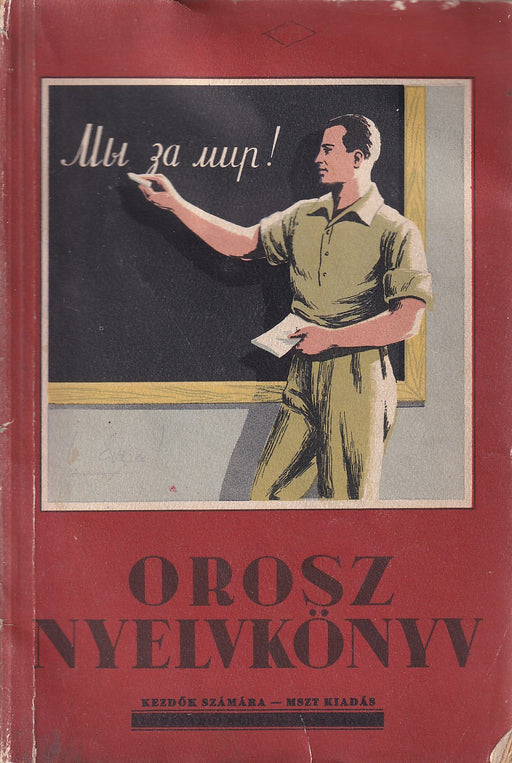 Orosz nyelvkönyv