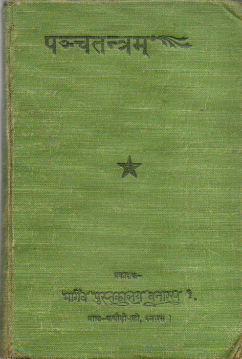 Panchatantra