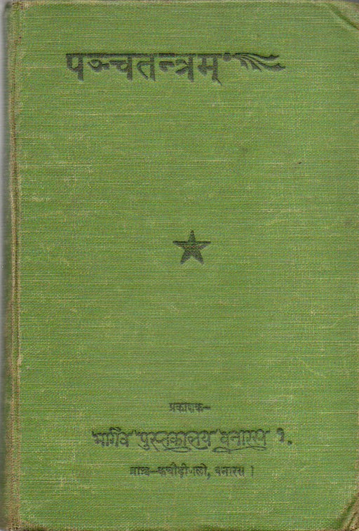 Panchatantra