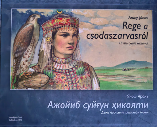 Rege a csodaszarvasról -  Ажойиб суйғун ҳикояти