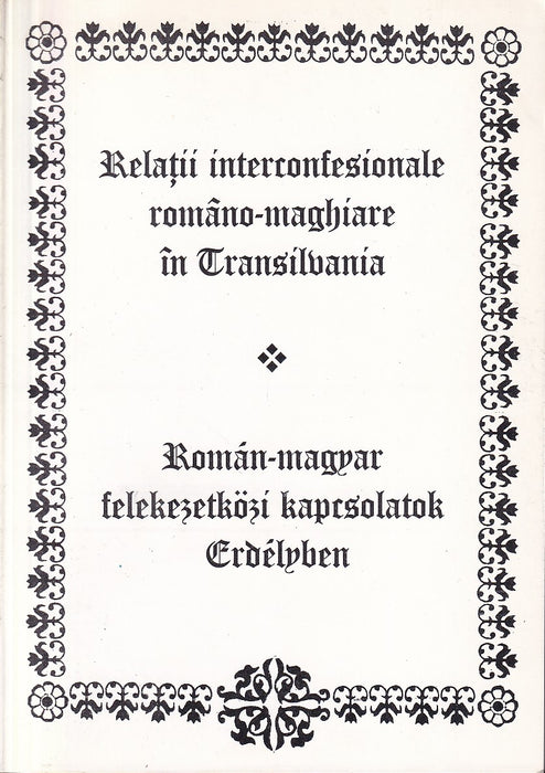 Román-magyar felekezetközi kapcsolatok Erdélyben