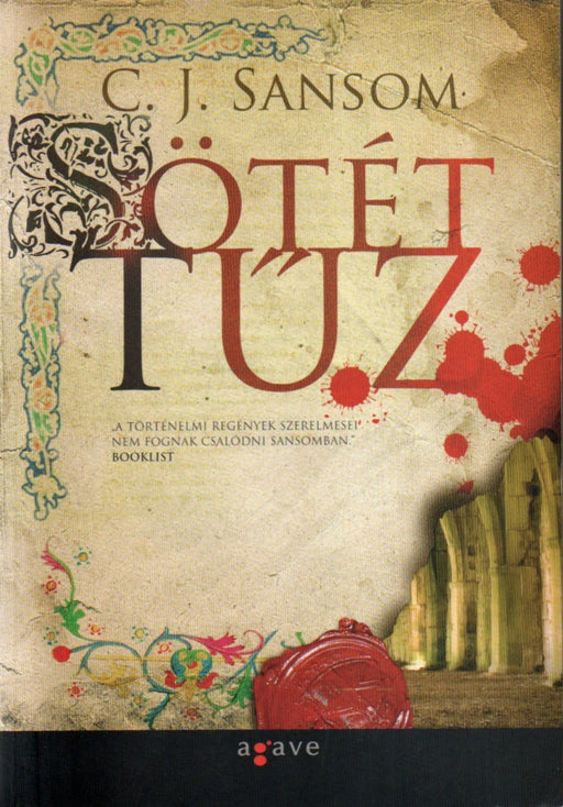 Sötét tűz