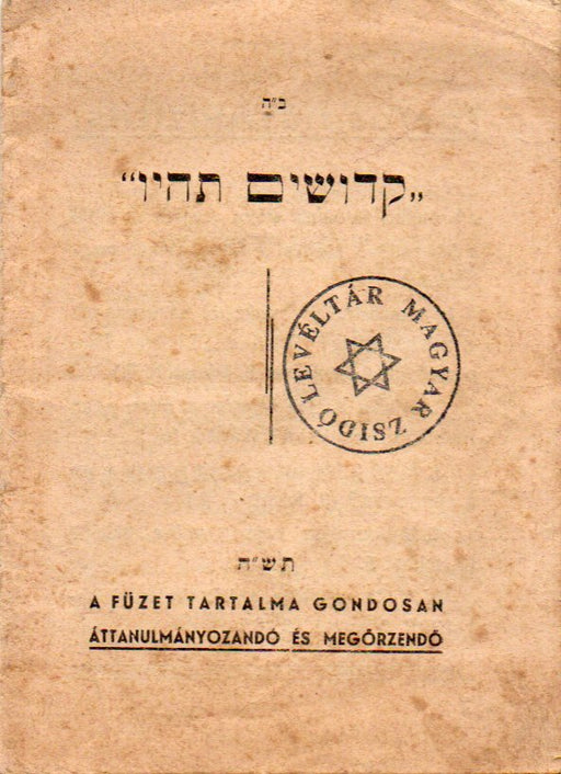 "קדושים תהיו" - „Szentek legyetek!”