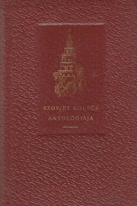 Szovjet költők antológiája