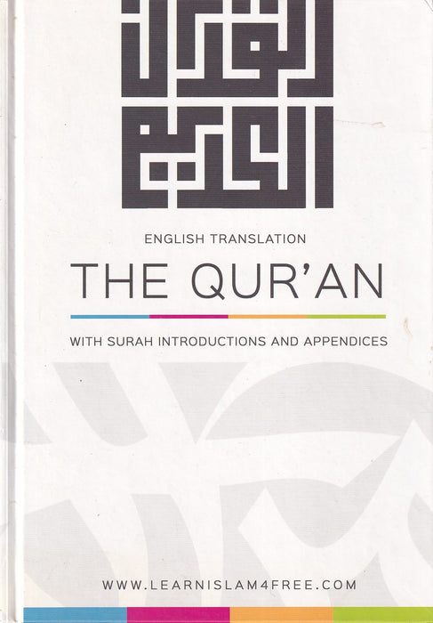 The Qur'än