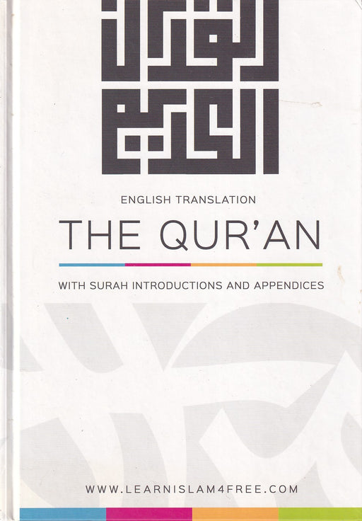The Qur'än