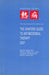 The Sanford Guide to Antimicrobial Therapy 2007