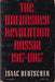 The Unfinished Revolution: Russia 1917-1967