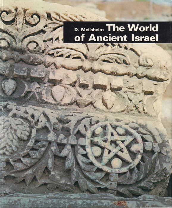The World of Ancient Israel