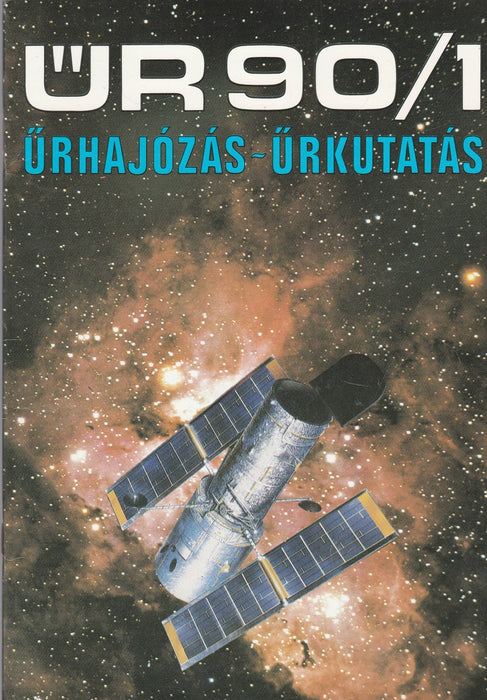 Űr 1990 I. évfolyam 1. szám
