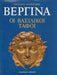 Vergina