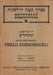 תתחדש - Viseld egészséggel!