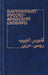 Zsebszótár: Orosz-Arab szótár