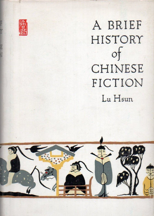 A Brief History of Chinese Fiction - Oskola Antikvárium