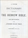 A Concise Dictionary of the Words in the Hebrew Bible - A Concise Dictionary of the Words in the Greek Testament - Oskola Antikvárium