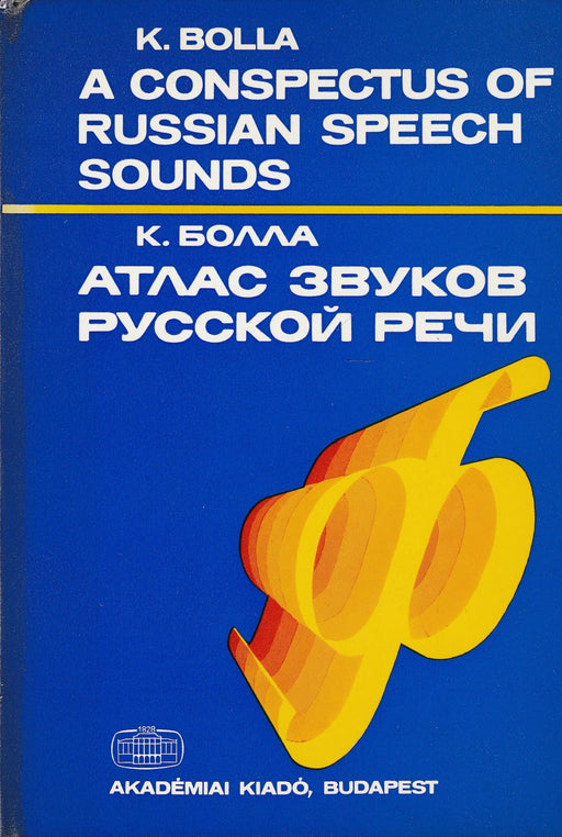 A Conspectus of Russian Speech Sounds - Атлас звуков русской речи - Oskola Antikvárium