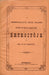 A csíksomlyói róm. kath. főgymnasium értesítője az 1886 - 87 - ik tanévről - Oskola Antikvárium