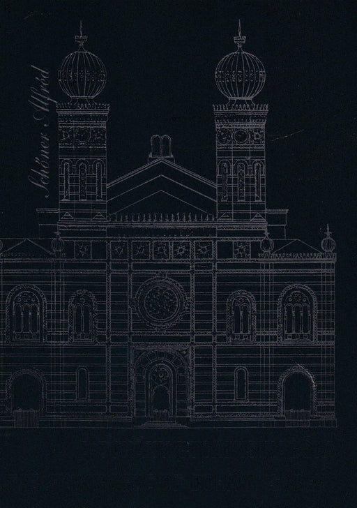 A Dohány Utcai Zsinagóga - The Synagogue of Dohány Street - Oskola Antikvárium