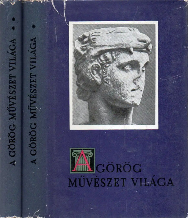 A görög művészet világa I - II. - Oskola Antikvárium