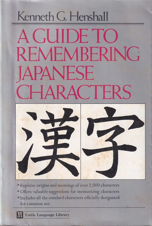 A Guide to remembering Japanese Characters - Oskola Antikvárium