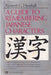 A Guide to remembering Japanese Characters - Oskola Antikvárium