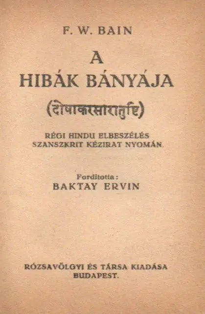 A hibák bányája - Oskola Antikvárium